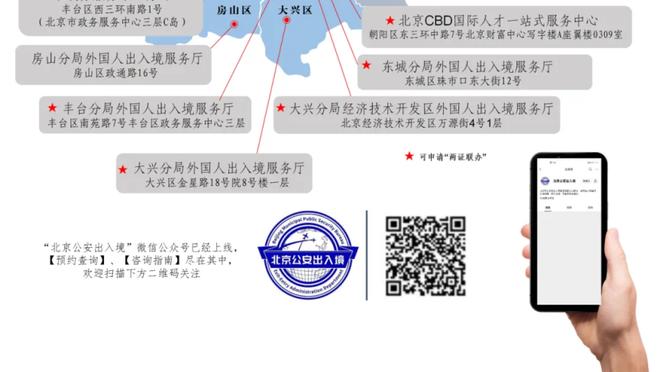 詹金斯：这是本赛季最令我印象深刻的胜利之一